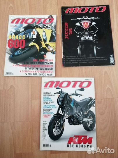Журнал мото и прочее