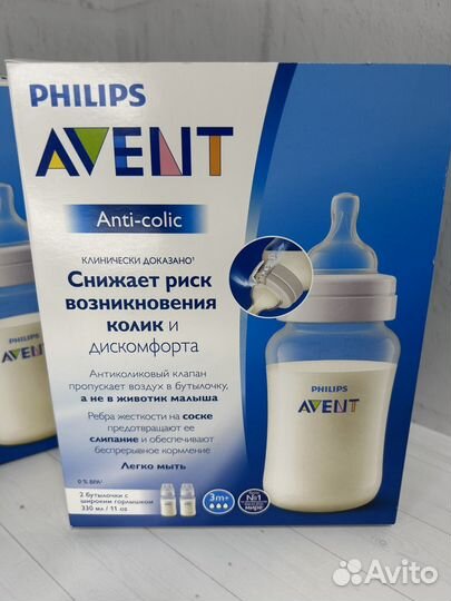 Бутылочки (новые) Avent 2шт
