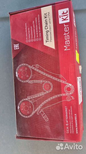 Новый Комплект Грм мастер кит нисан жук