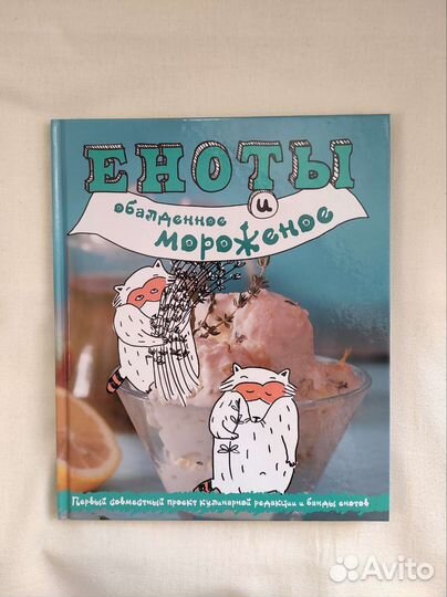 Кулинарные книги 