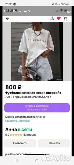 Одежда. отправка