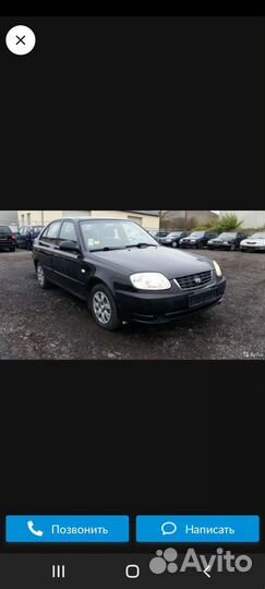 Капот, крыло правое передние акцент 2 пок. Дорест