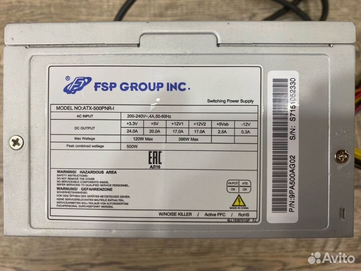 Блок питания ATX-500PNR-I 500W