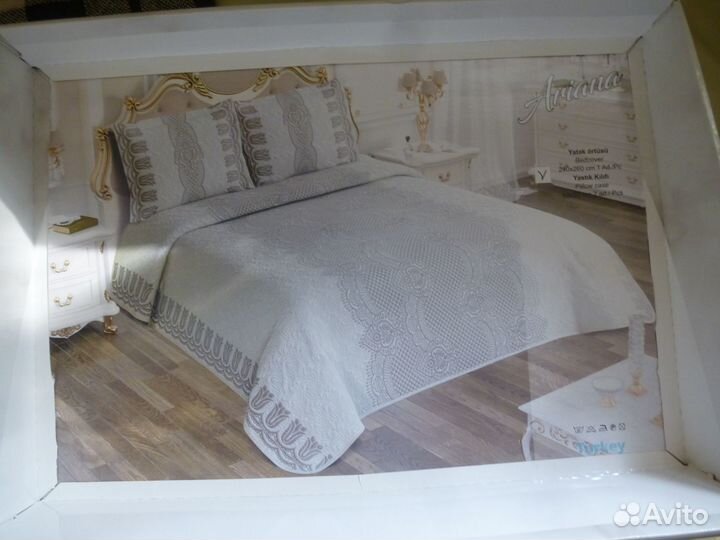 Покрывало Ariana цвет: бежевый (240х260 см) новое