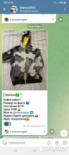 Кофта Nike оригинал
