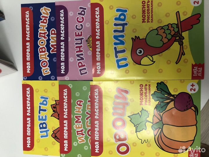 Пазлы, раскраски для детей