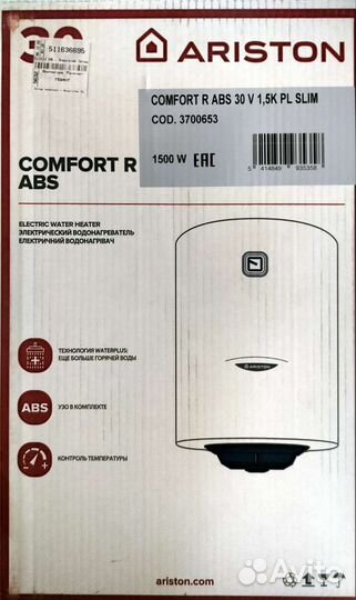 Водонагреватель электрический