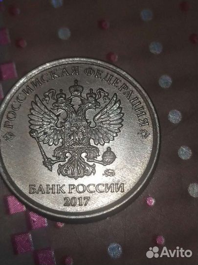 Монета 1рубль 2017ммд