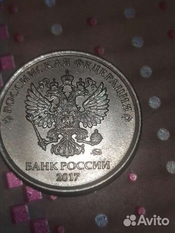 Монета 1рубль 2017ммд