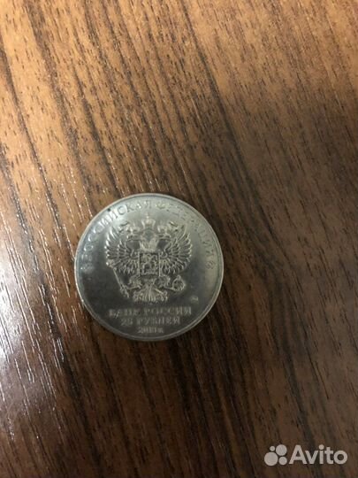 Юбилейные 100руб. купюры и 25руб. монеты Сочи 2018