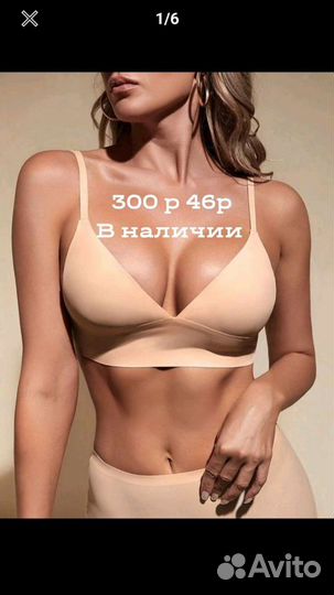 Топ женский