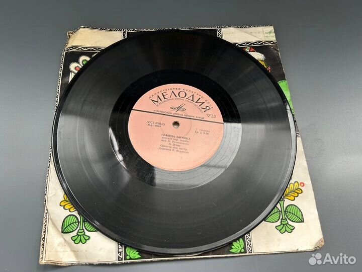 Виниловые пластинки сказки детские