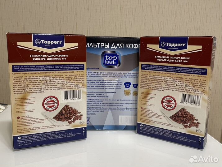 Фильтры для капельной кофеварки 300 шт