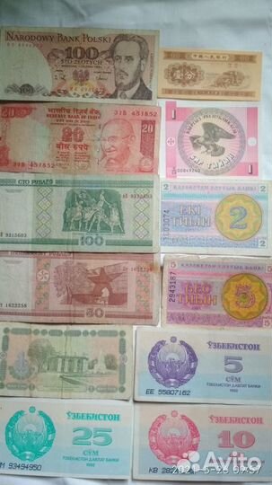 Банкноты боны