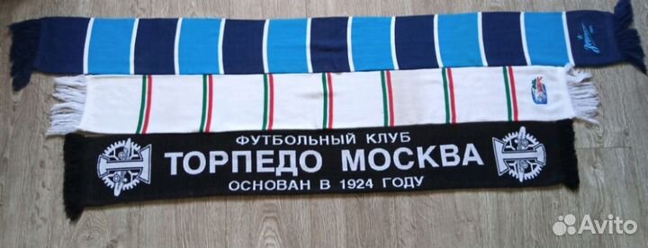 Шарфы фк Зенит, фк Торпедо (Москва), хк Ак Барс