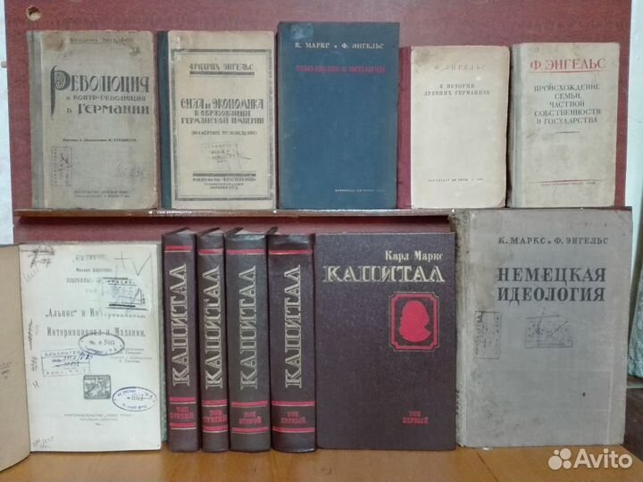 Труды Сталина Ленина Маркса Знгельса