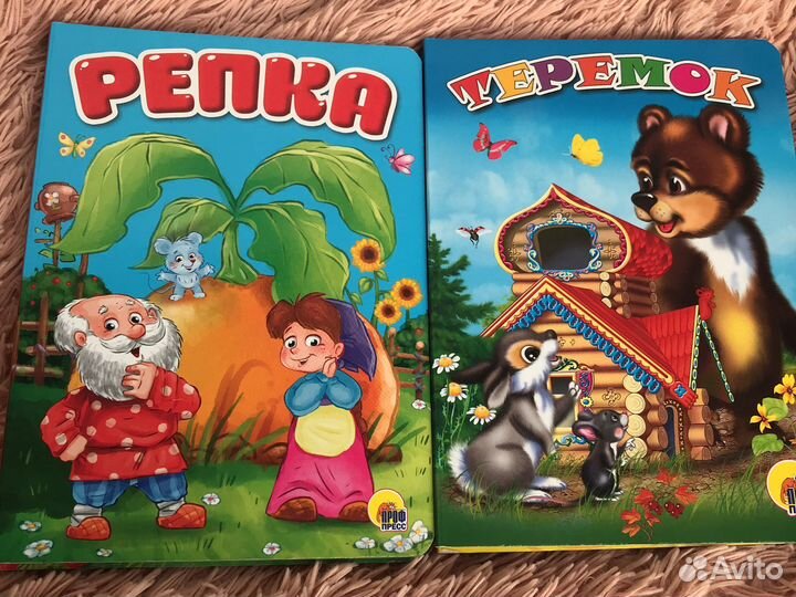 Детские книжки для малышей