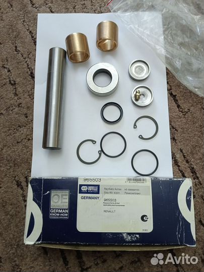 Ремкомплект шкворня 965503 Ruville