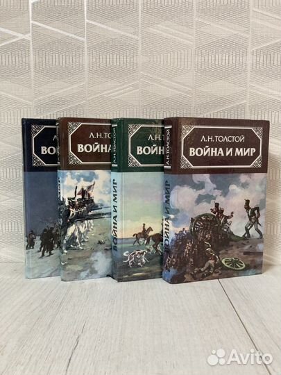 Война и мир в 4 томах Толстой 1986 СССР
