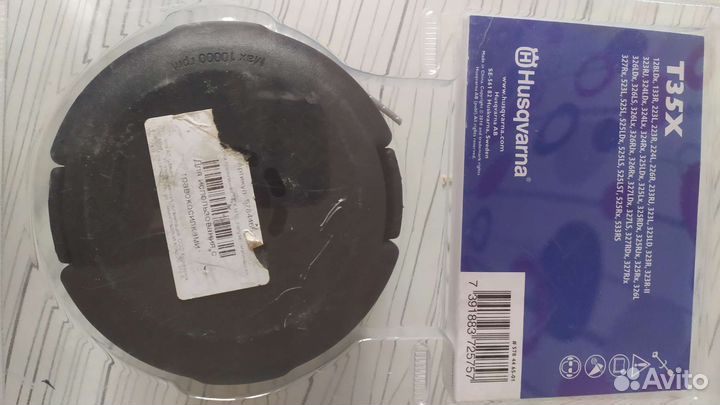 Головка на триммер