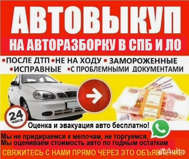 Диск тормозной передний 2шт Chevrolet Lacetti