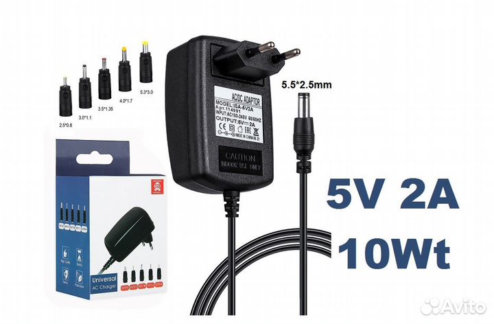 Блок Питания 5V 2A 5.5*2.5 с переходниками