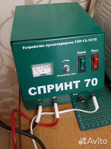 Схема электрическая пуско зарядного устройства спринт 70