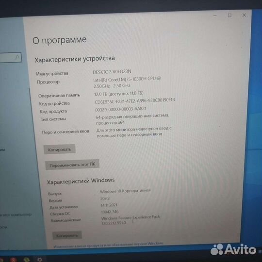 Игровой ноутбук asus