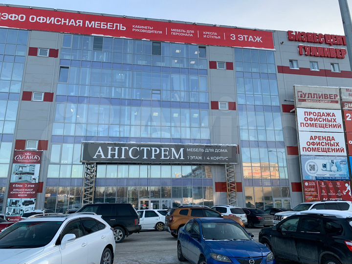 Торговая площадь, 428 м²