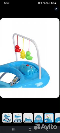 Ходунки детские