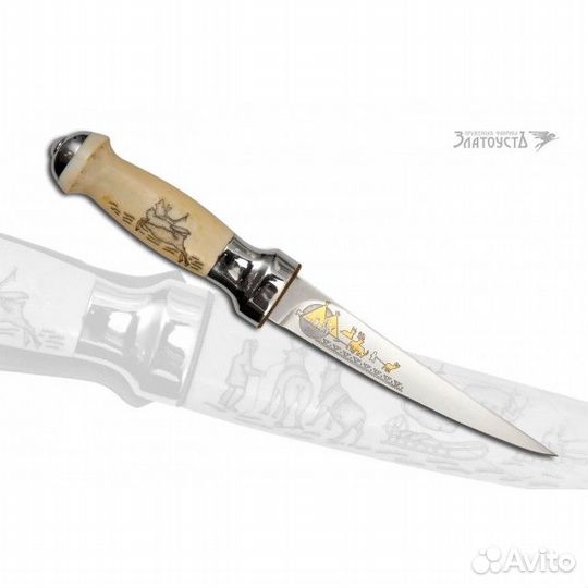 Златоустовский нож «Якут»