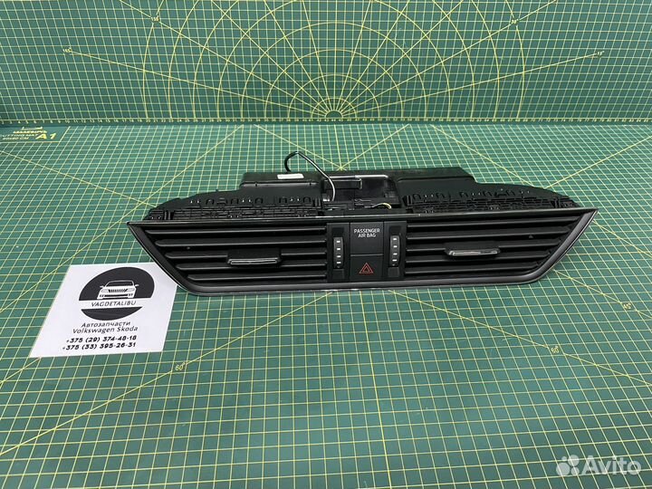 Дефелктор (центральный) Skoda Superb 3