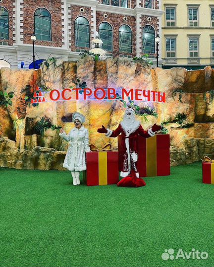 Аниматор под ключ