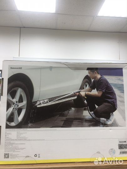 Шланг для мойки