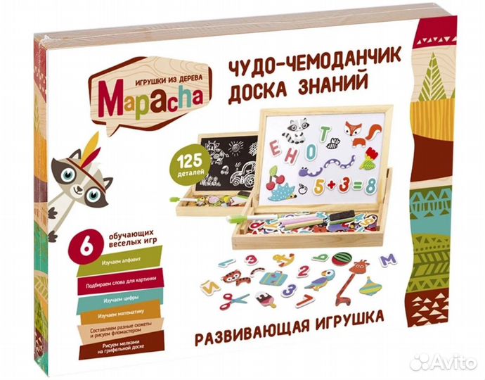 Чудо-чемоданчик Доска знаний 76800