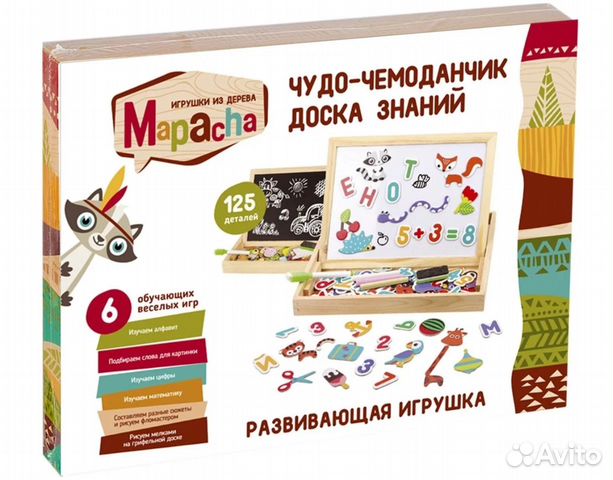 Чудо-чемоданчик Доска знаний 76800