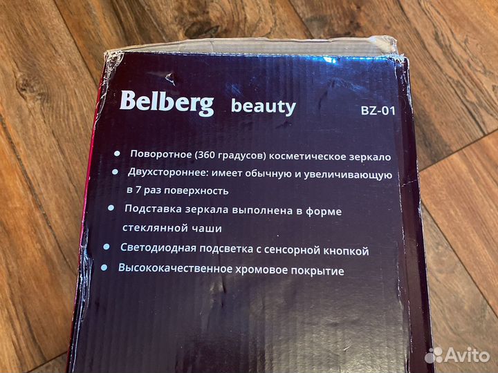 Зеркало belberg