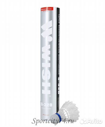 Набор воланов для бадминтона Wish S-320 12шт