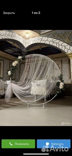 Свадебная арка продажа
