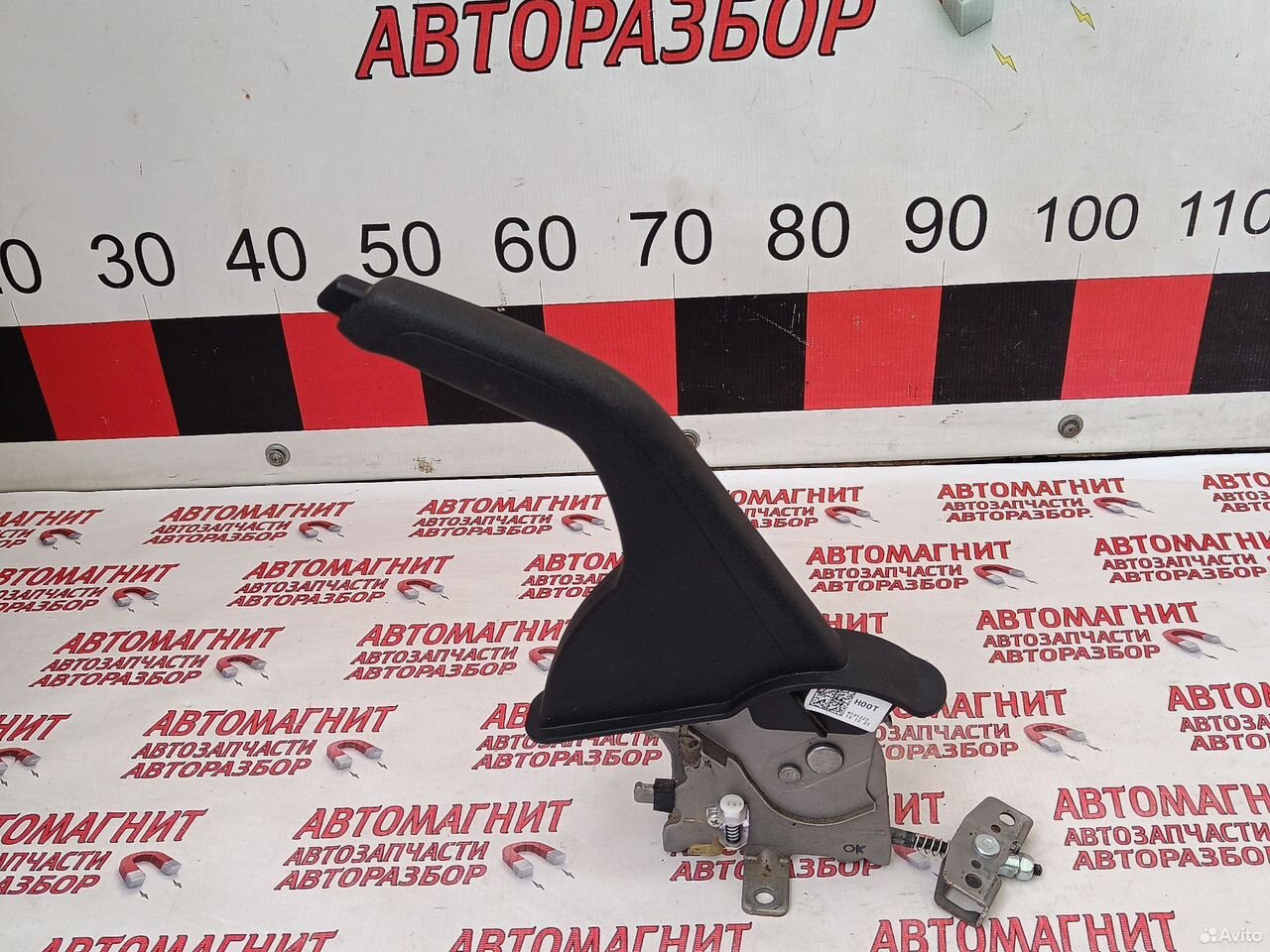 Ручник рычаг стояночного тормоза Хендай Солярис 2