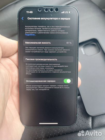 iPhone 13, 128 ГБ