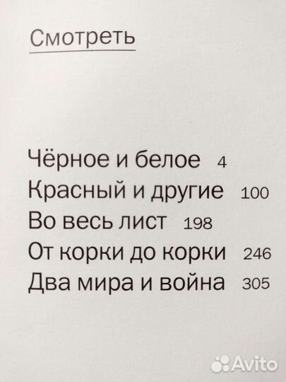 Антикварные книги