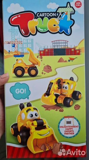 Набор из трёх инерционных машинок