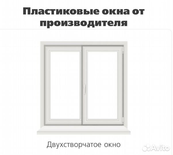 Окна для дома в рассрочку