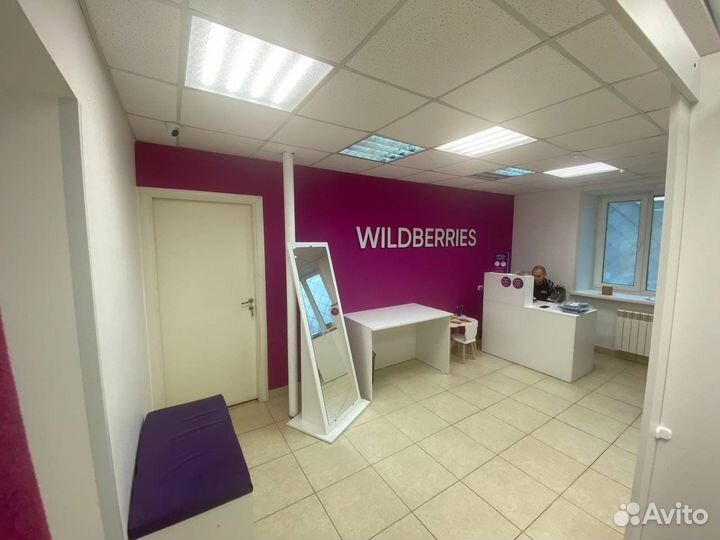 Пвз wildberries готовый бизнес
