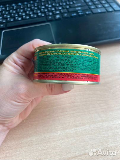 Красная икра