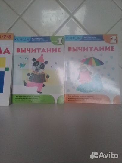 Развивающие пособия