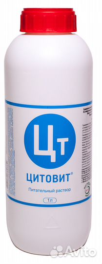 Микроудобрение Цитовит 1 л