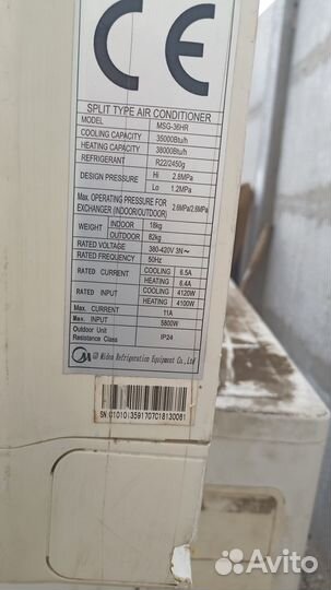 Продам кондиционер Midea MSG 36 HR бу