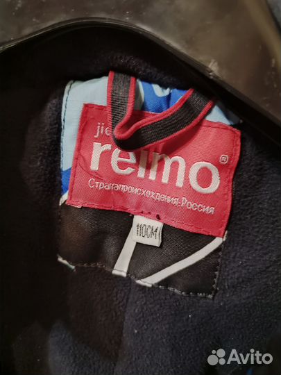 Комбинезон Reimo 110